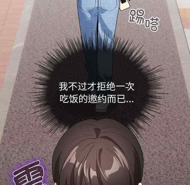 配角的生存任务