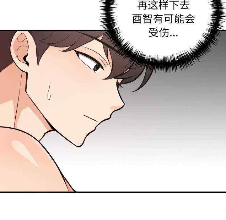 落难别墅/星爱别墅