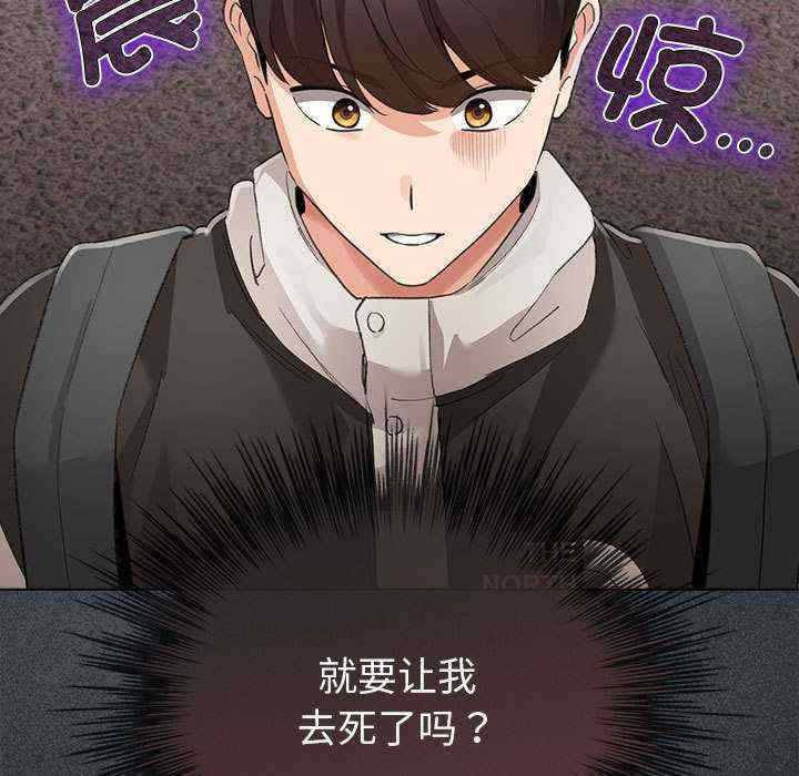 配角的生存任务