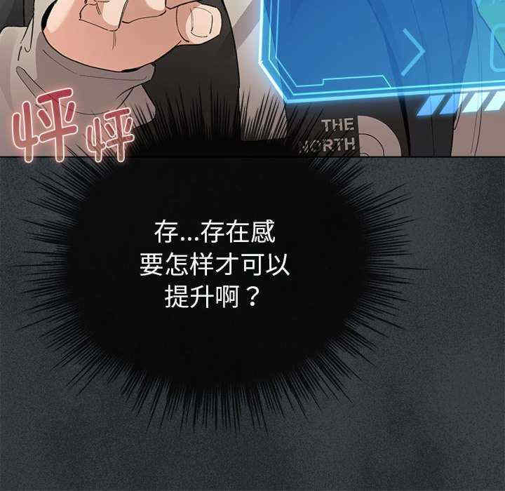 配角的生存任务