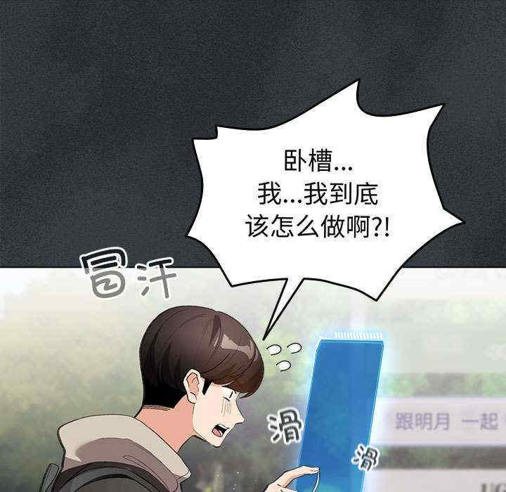 配角的生存任务