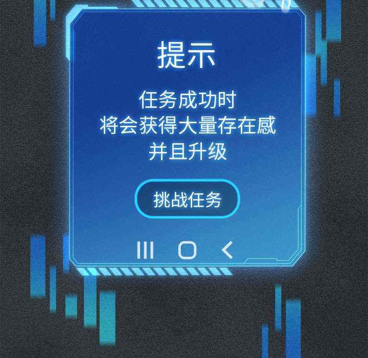 配角的生存任务