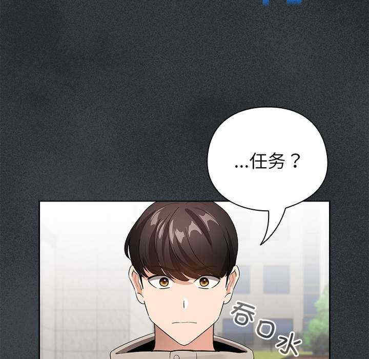 配角的生存任务