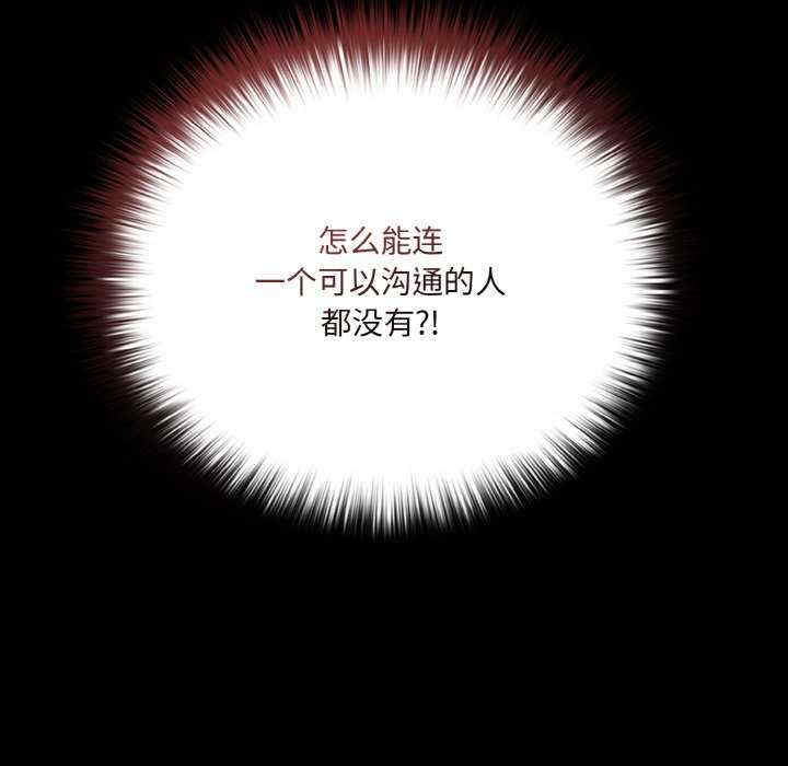 幸福来得太突然/突然成为公寓管理员