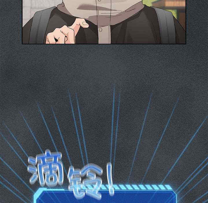 配角的生存任务