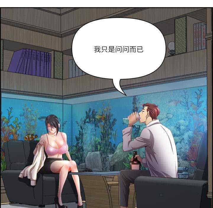 最强男人/天降奇迹