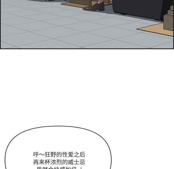 最强男人/天降奇迹