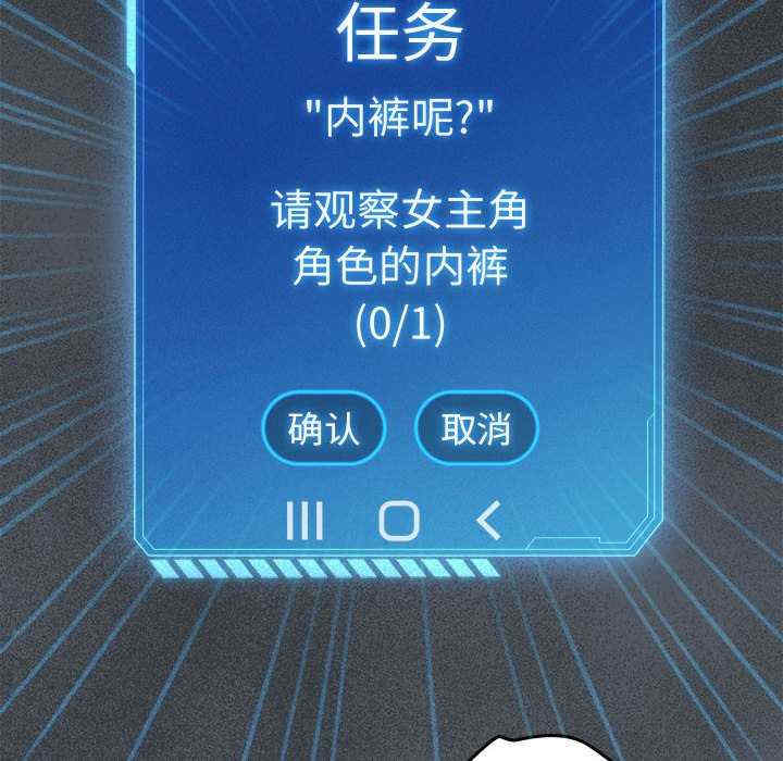 配角的生存任务