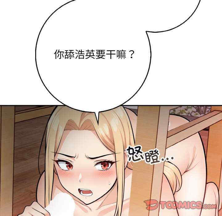 落难别墅/星爱别墅