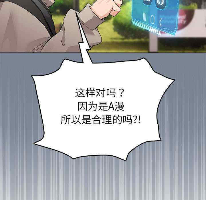 配角的生存任务