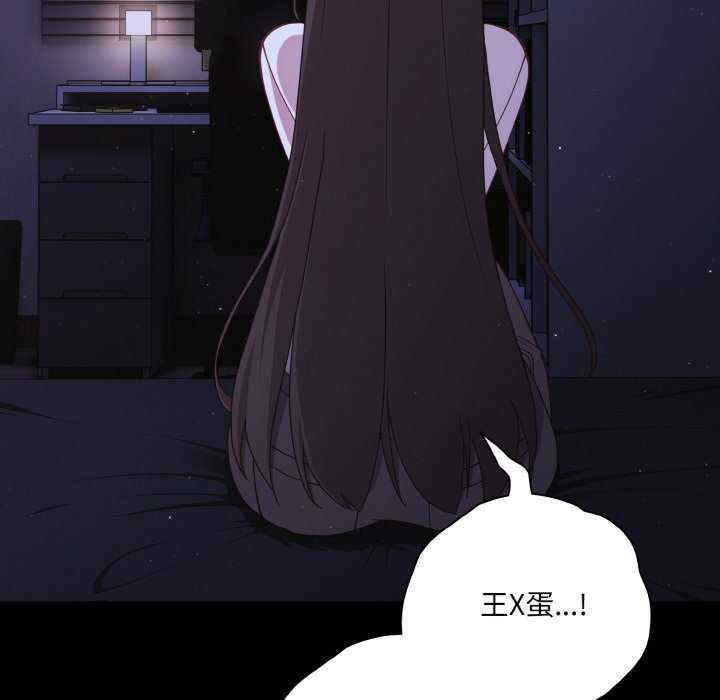 幸福来得太突然/突然成为公寓管理员