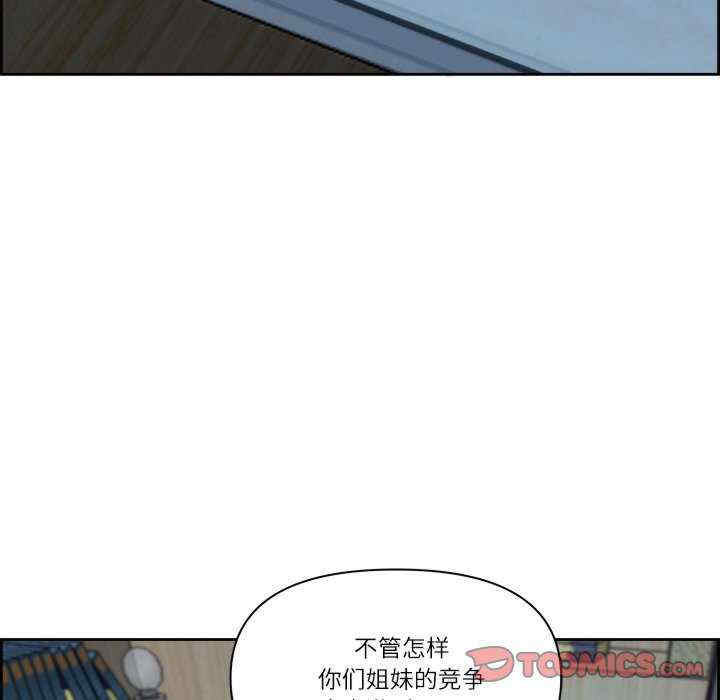 最强男人/天降奇迹