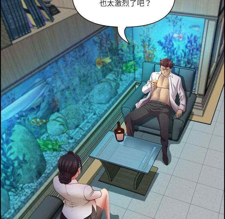 最强男人/天降奇迹