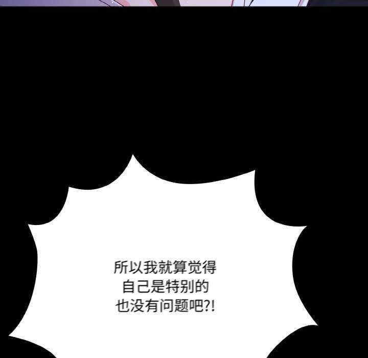 幸福来得太突然/突然成为公寓管理员