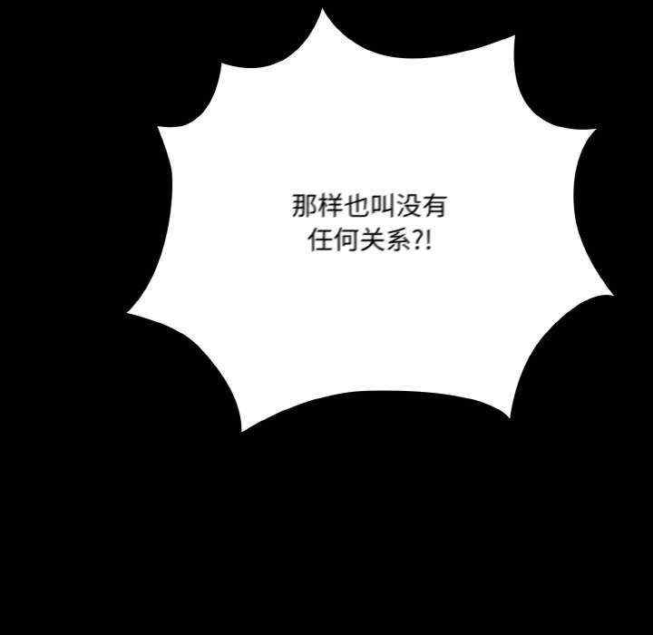 幸福来得太突然/突然成为公寓管理员