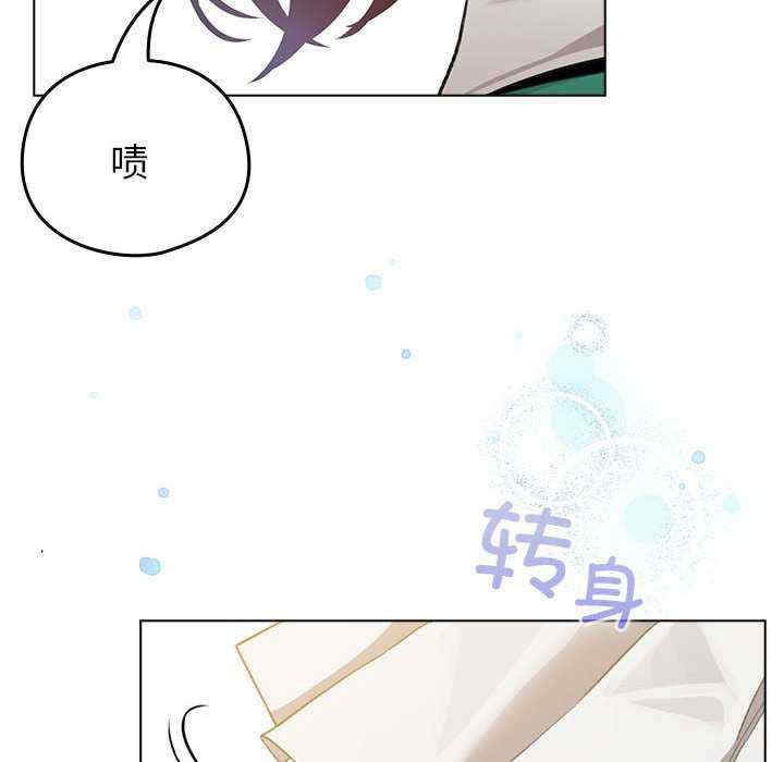 配角的生存任务