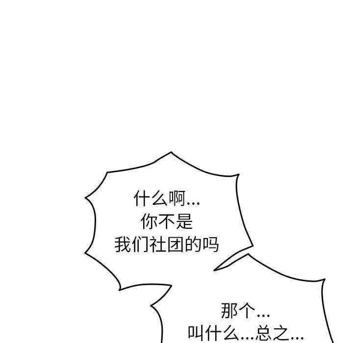 配角的生存任务