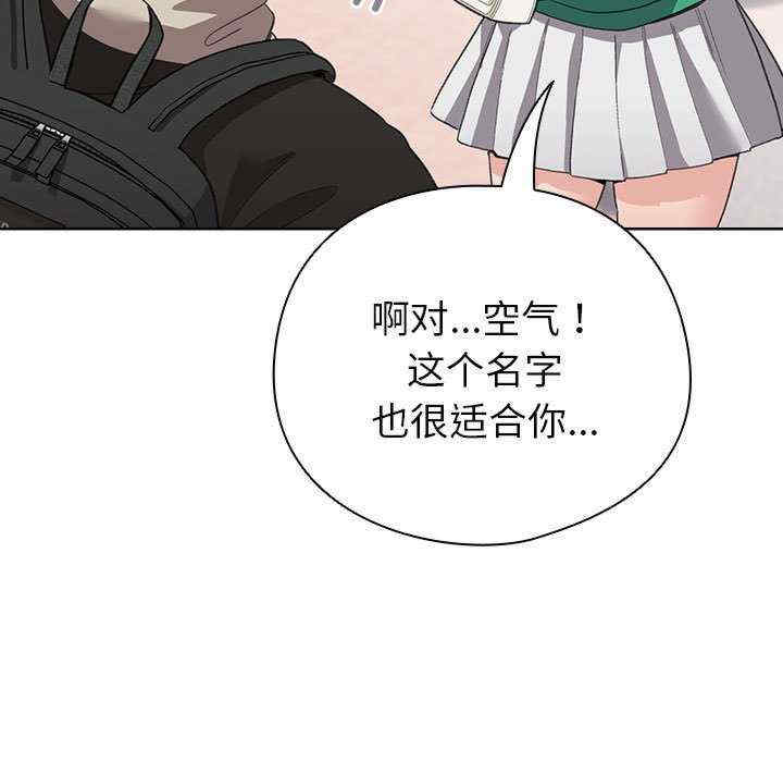 配角的生存任务