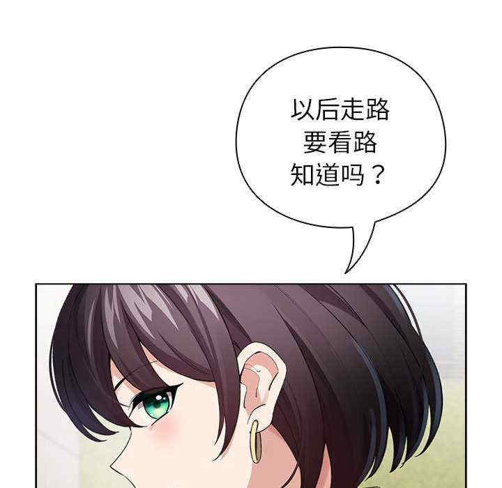 配角的生存任务