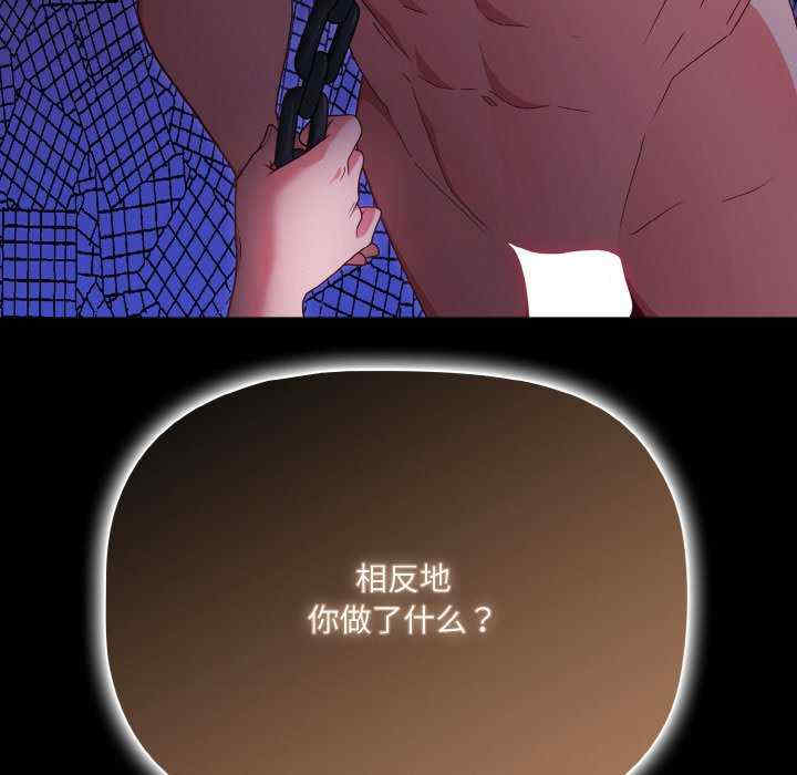 幸福来得太突然/突然成为公寓管理员