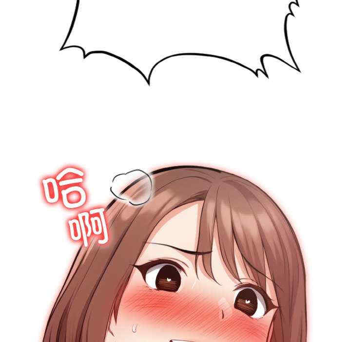 落难别墅/星爱别墅