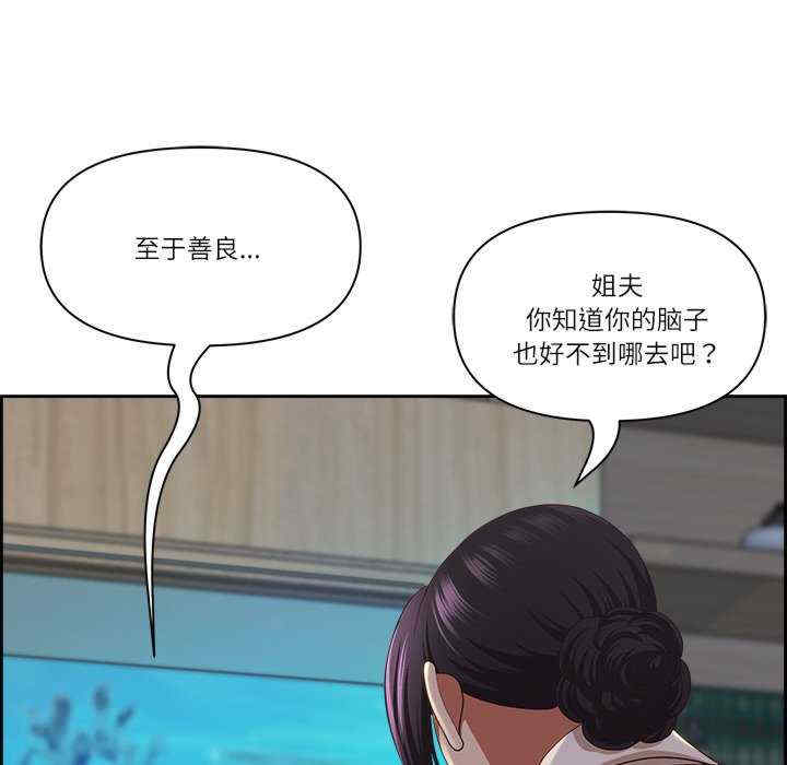 最强男人/天降奇迹