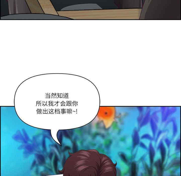 最强男人/天降奇迹