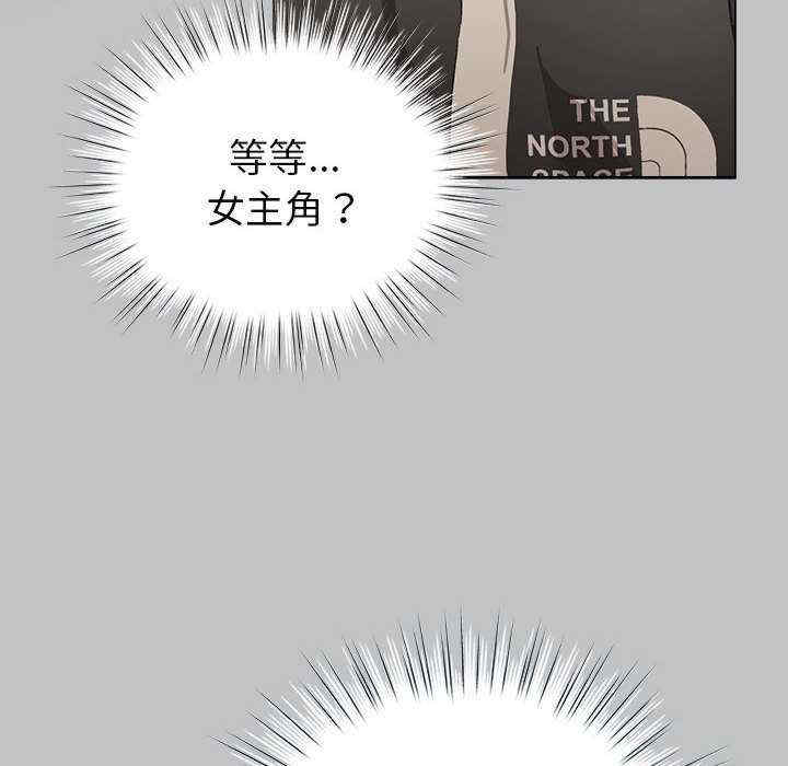 配角的生存任务