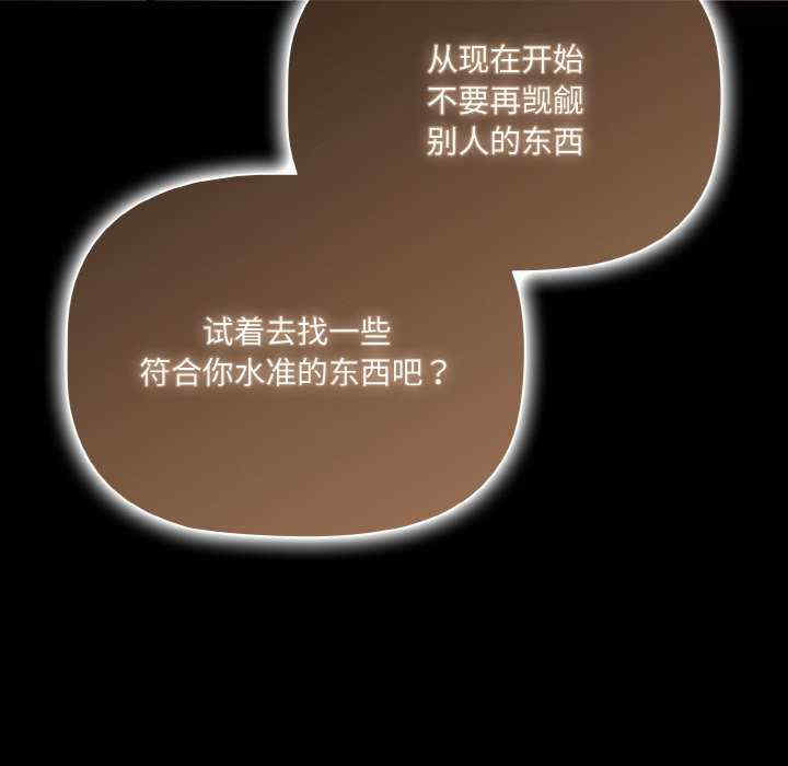 幸福来得太突然/突然成为公寓管理员