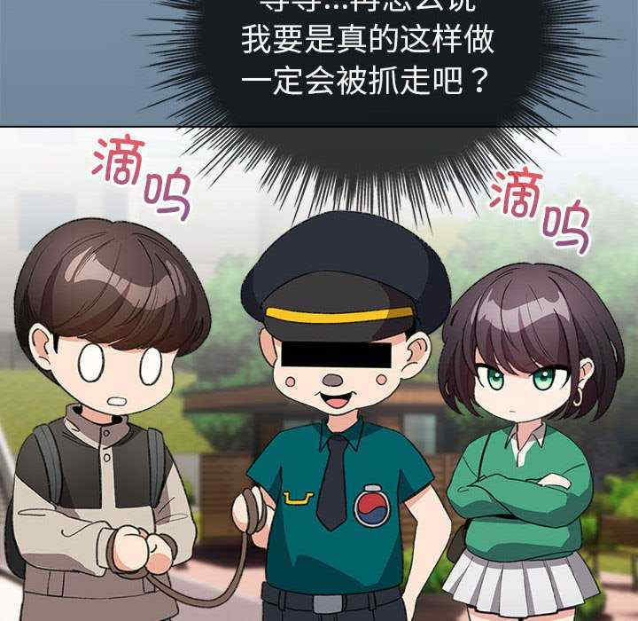 配角的生存任务