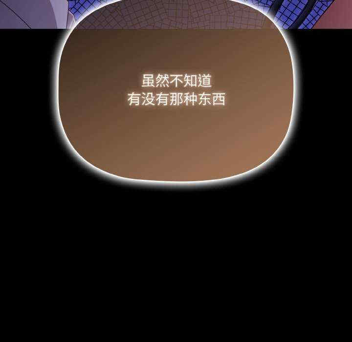 幸福来得太突然/突然成为公寓管理员