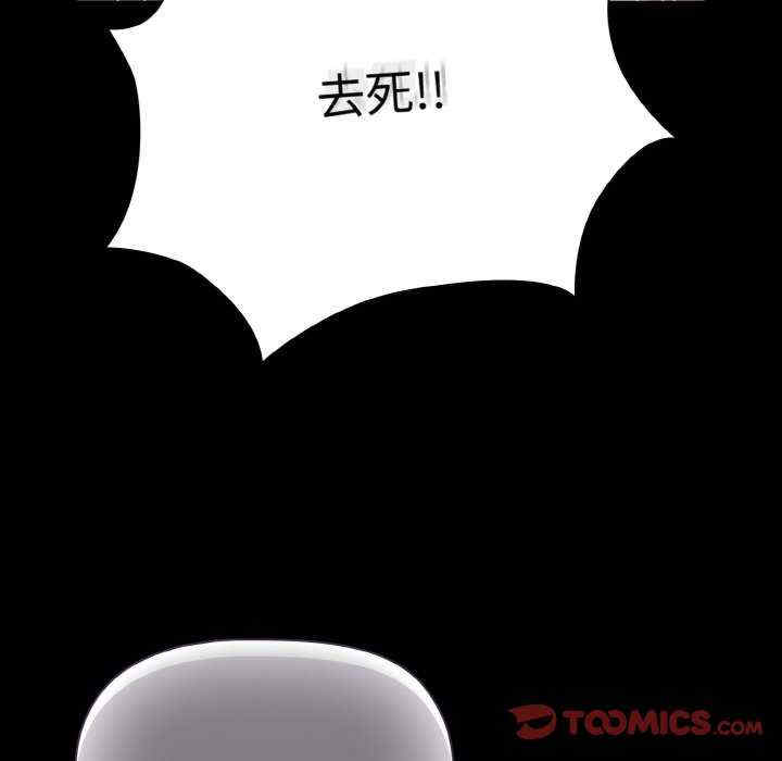 幸福来得太突然/突然成为公寓管理员