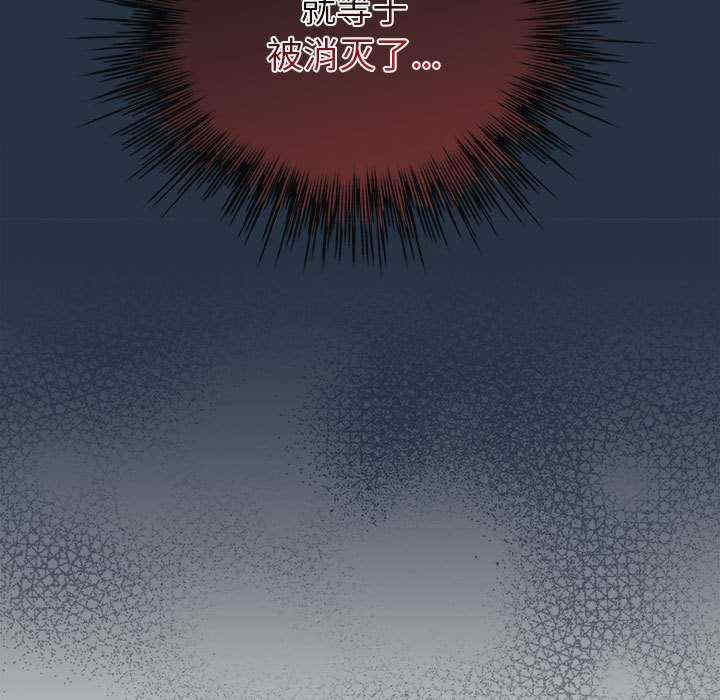 配角的生存任务