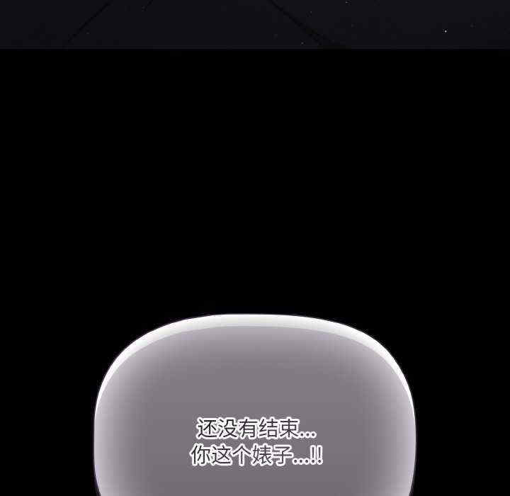 幸福来得太突然/突然成为公寓管理员