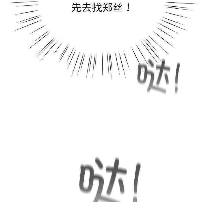 配角的生存任务