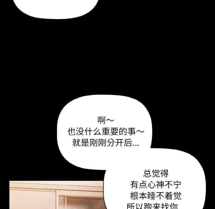 幸福来得太突然/突然成为公寓管理员