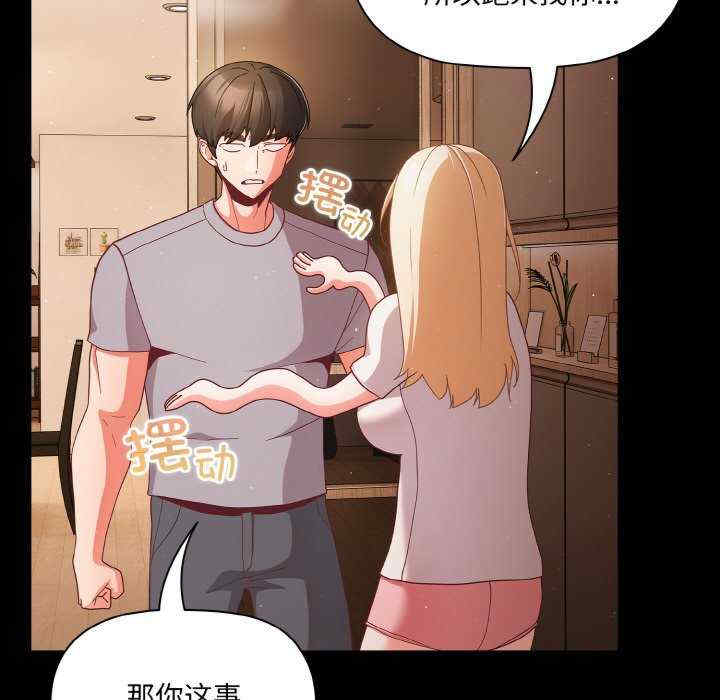 幸福来得太突然/突然成为公寓管理员