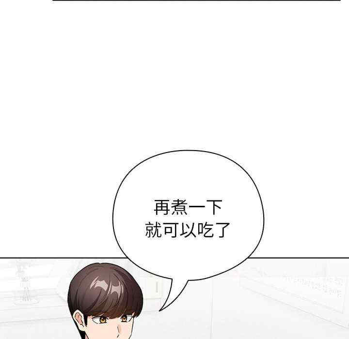 配角的生存任务