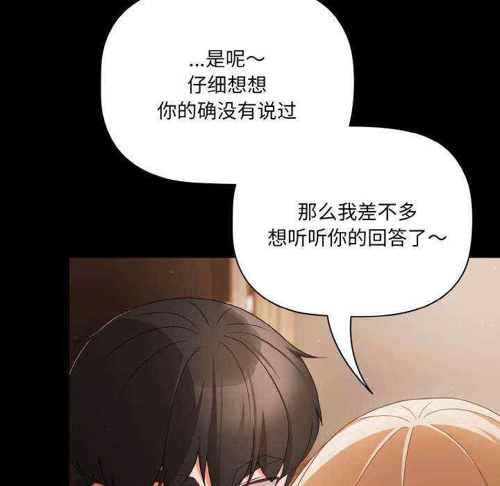 幸福来得太突然/突然成为公寓管理员