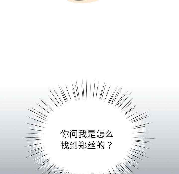 配角的生存任务