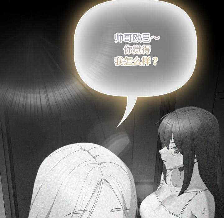 幸福来得太突然/突然成为公寓管理员