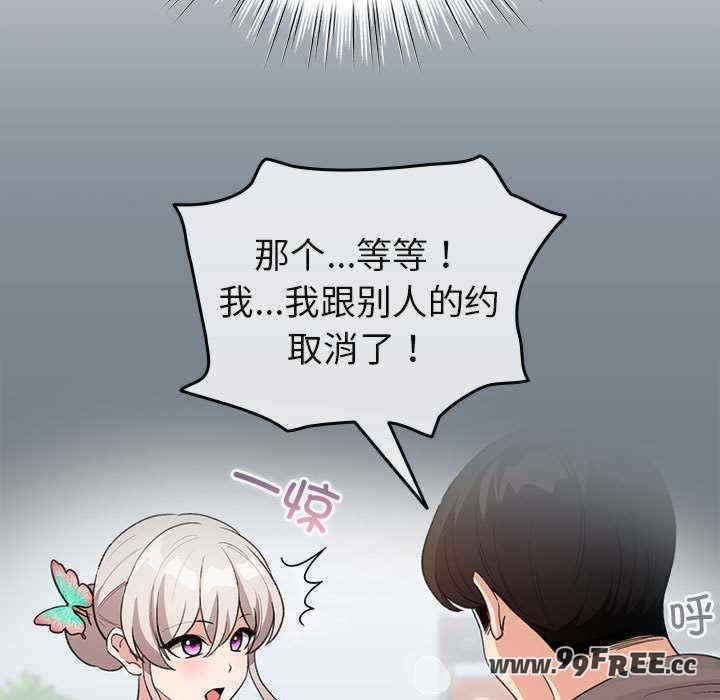 配角的生存任务