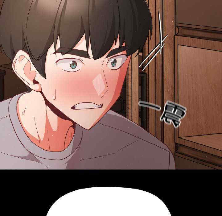 幸福来得太突然/突然成为公寓管理员