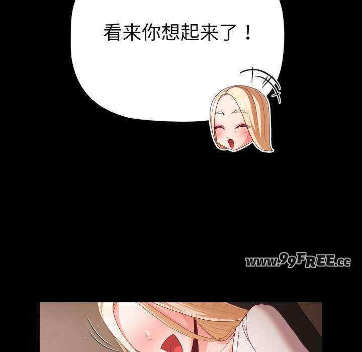 幸福来得太突然/突然成为公寓管理员