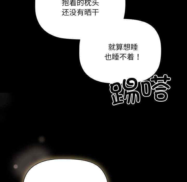 幸福来得太突然/突然成为公寓管理员