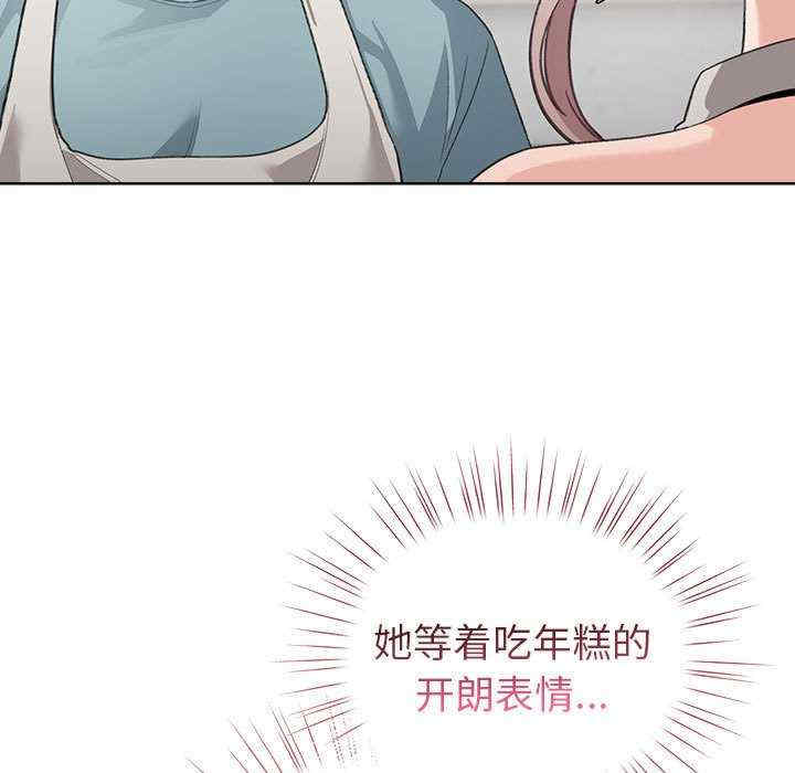 配角的生存任务