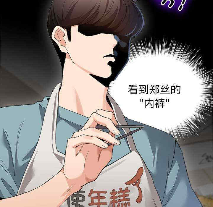 配角的生存任务