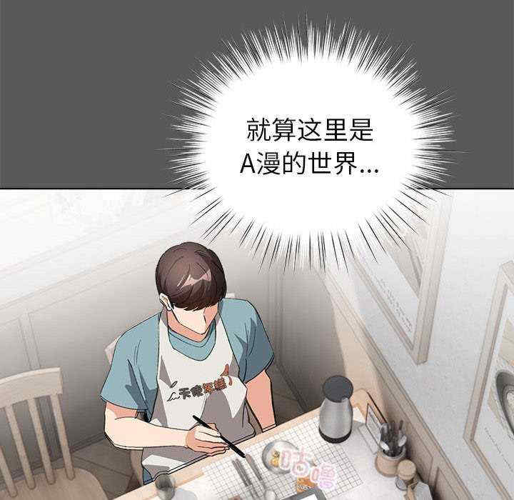 配角的生存任务