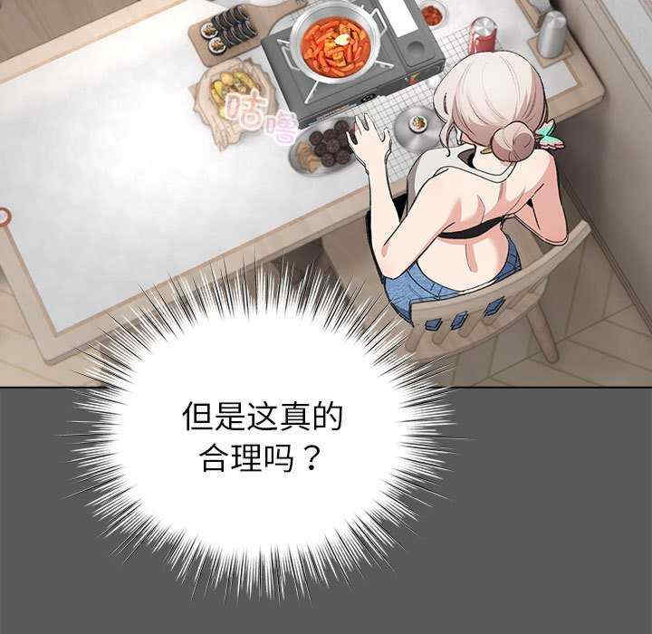 配角的生存任务