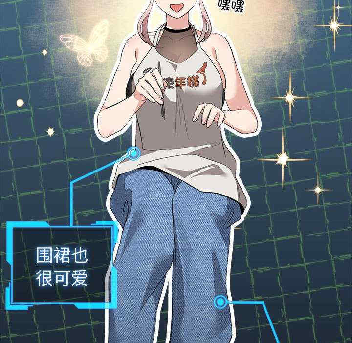 配角的生存任务